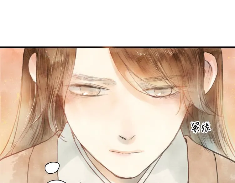 第85话 复活 第3页