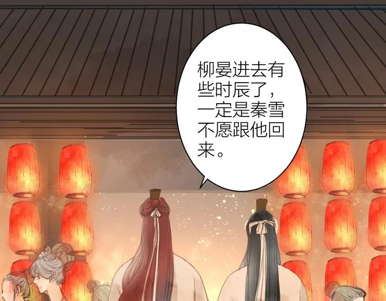 第85话 复活 第10页