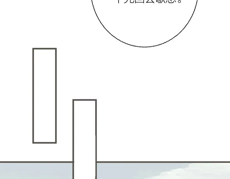 第85话 复活 第23页