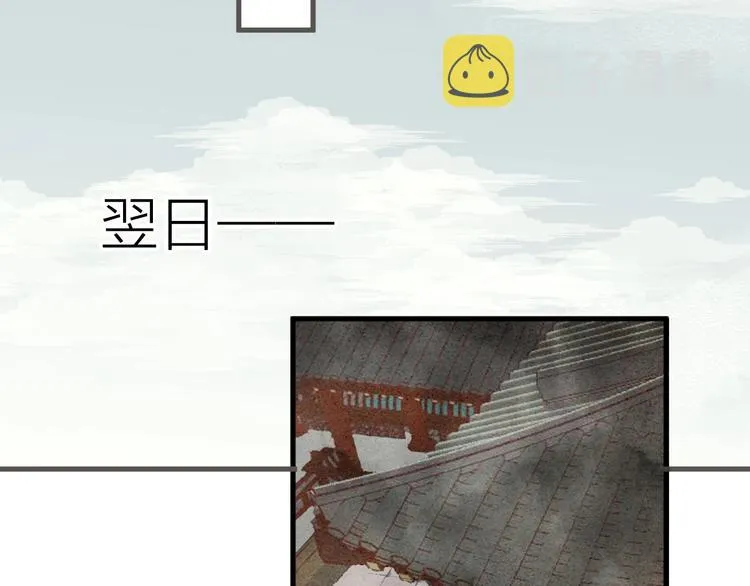 第85话 复活 第24页