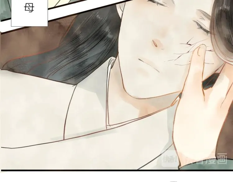 第85话 复活 第29页