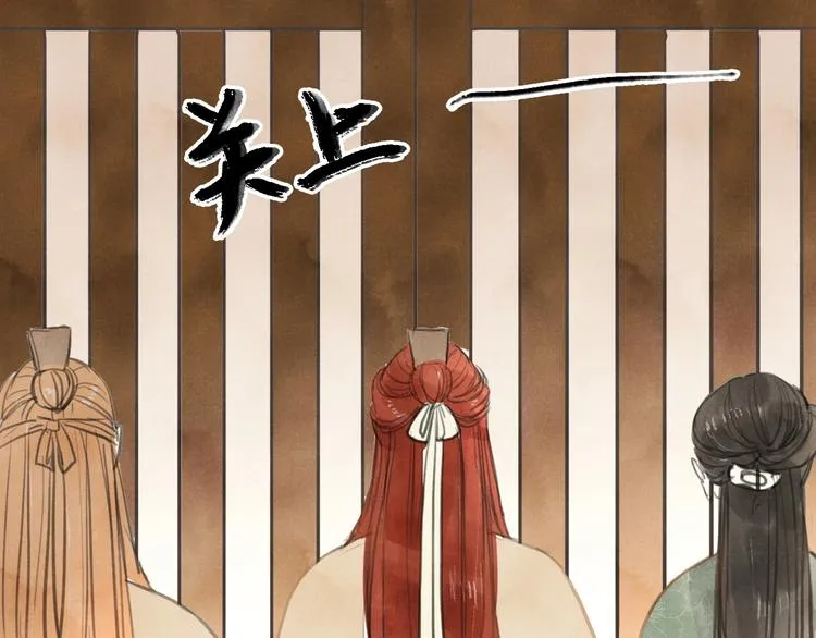 第85话 复活 第42页