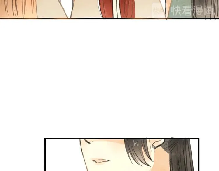 第85话 复活 第43页