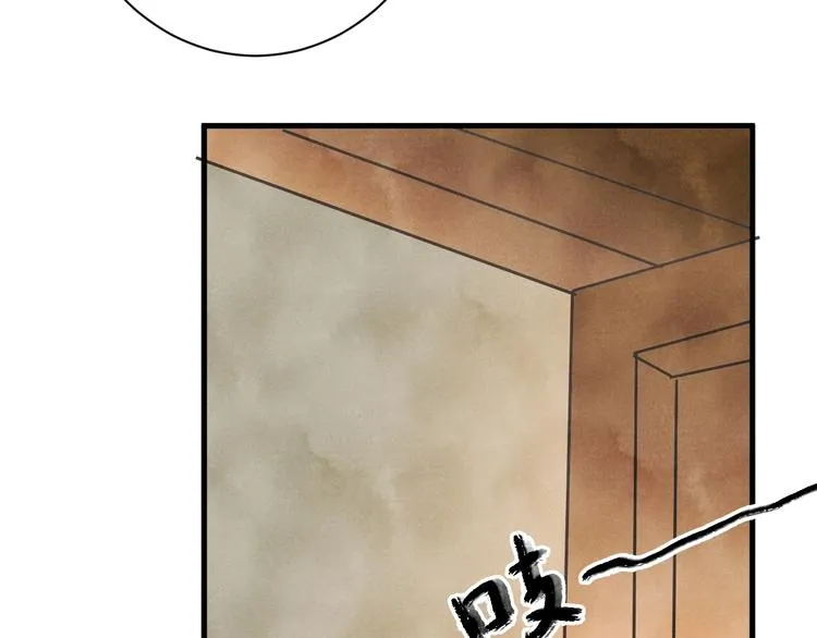 第85话 复活 第58页