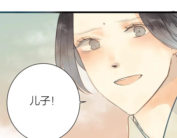 第85话 复活 第65页