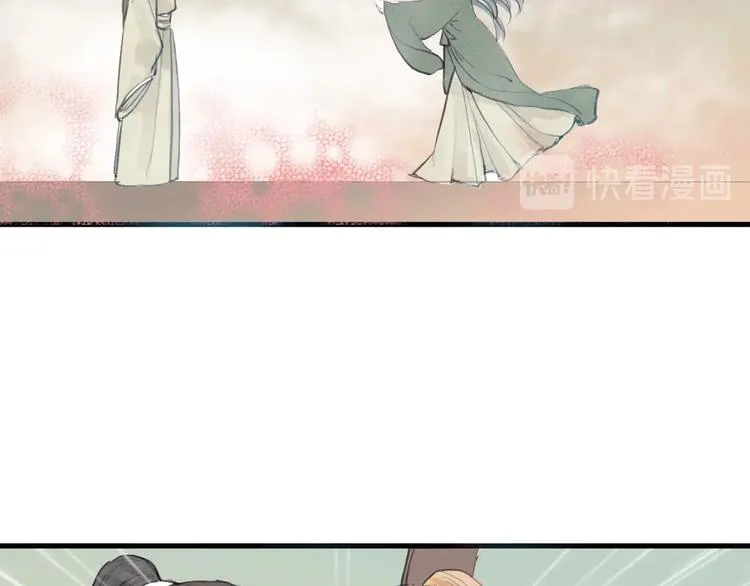 第85话 复活 第69页
