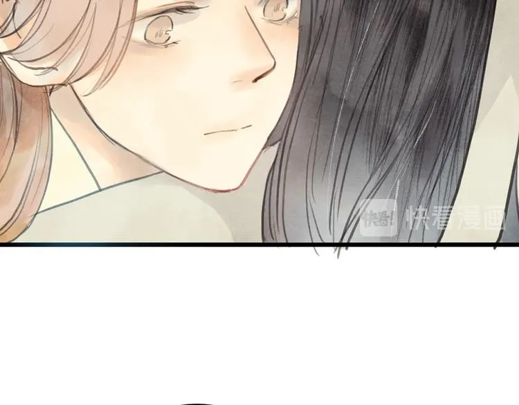 第85话 复活 第76页