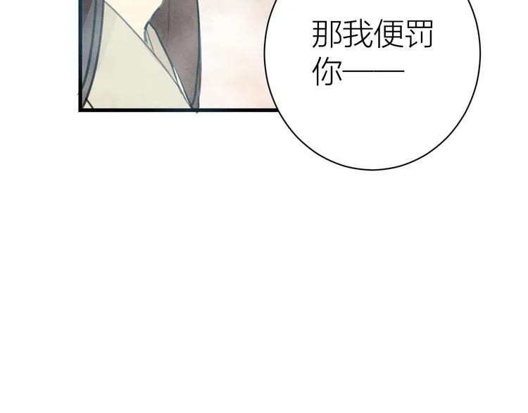 第85话 复活 第80页
