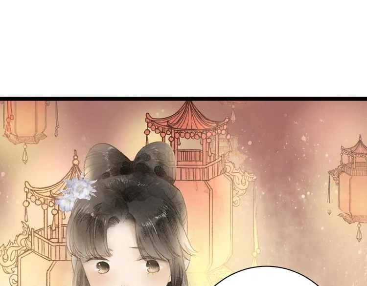 第84话 跟我回家 第3页