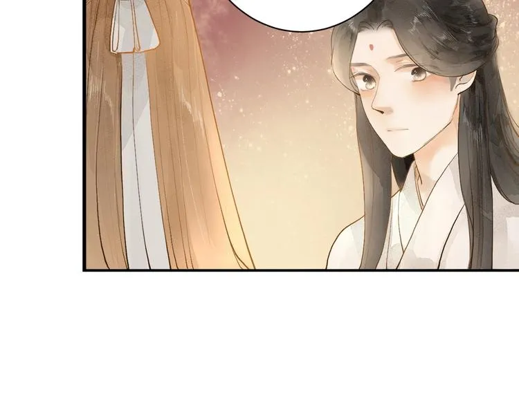 第84话 跟我回家 第7页
