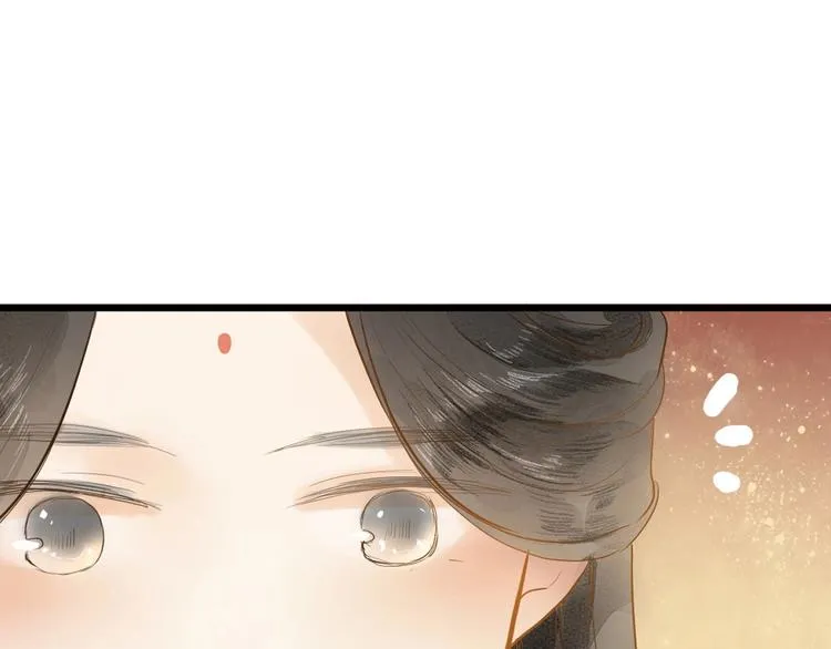 第84话 跟我回家 第16页