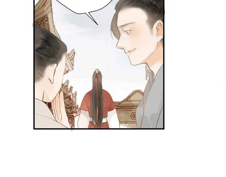 第84话 跟我回家 第23页