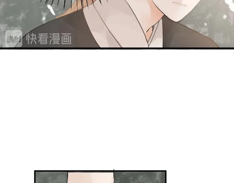 第84话 跟我回家 第33页