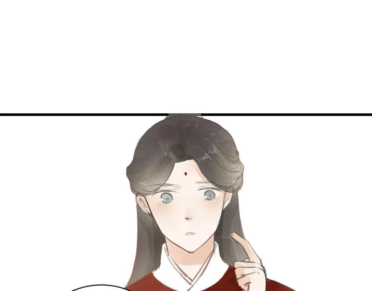 第84话 跟我回家 第46页