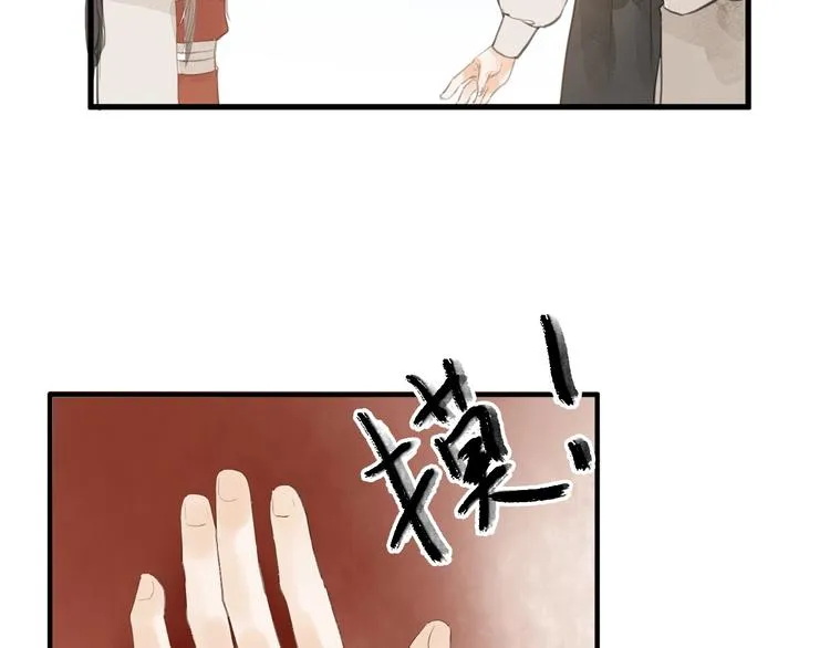 第84话 跟我回家 第52页