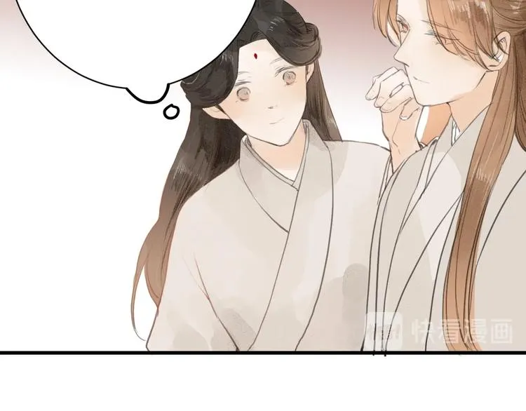 第84话 跟我回家 第76页