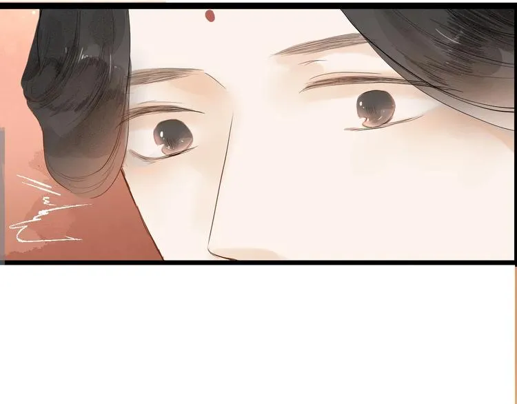 第83话 他的初恋 第8页
