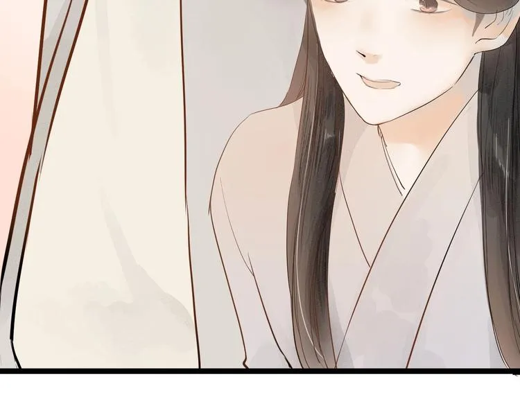 第83话 他的初恋 第11页