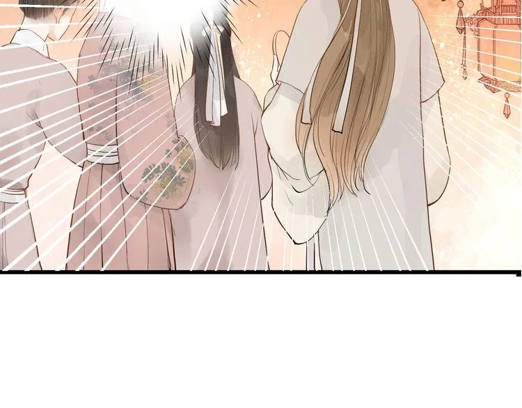 第83话 他的初恋 第15页