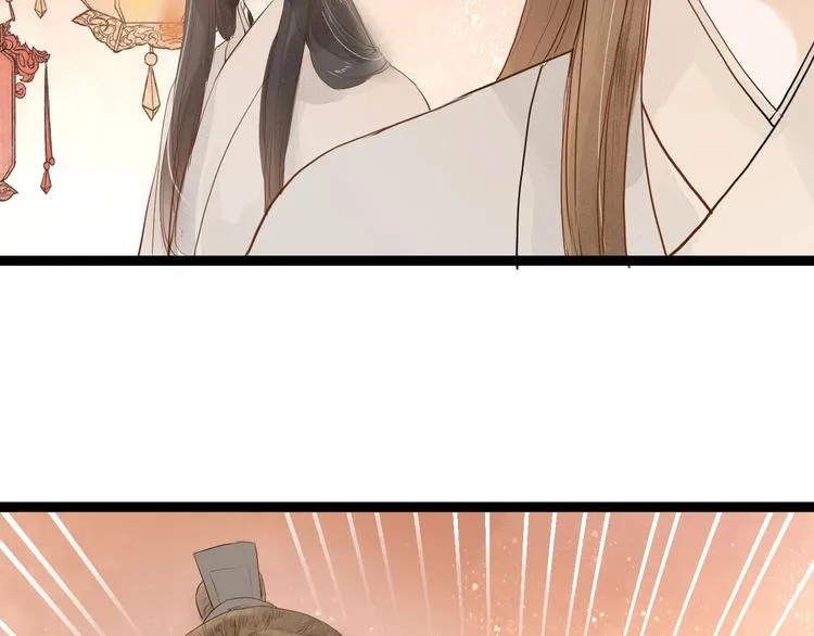 第83话 他的初恋 第18页