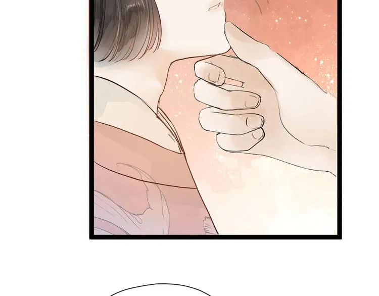第83话 他的初恋 第23页