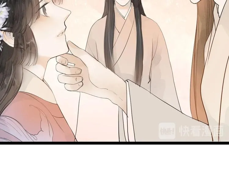 第83话 他的初恋 第25页