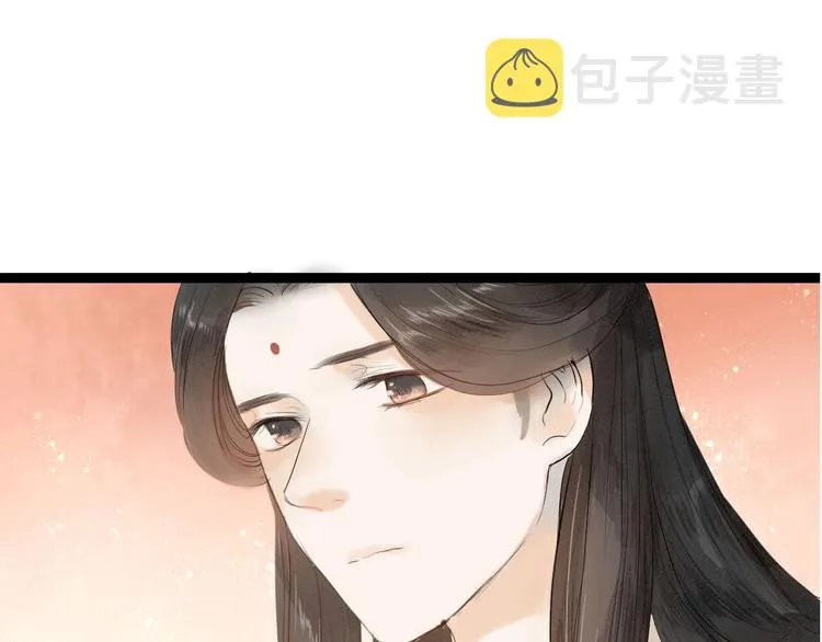第83话 他的初恋 第26页