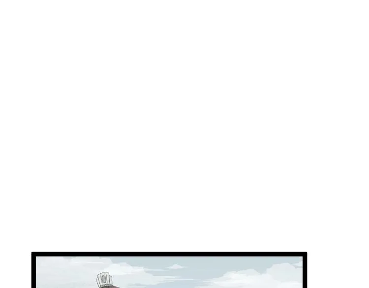 第83话 他的初恋 第29页
