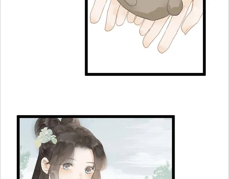 第83话 他的初恋 第36页