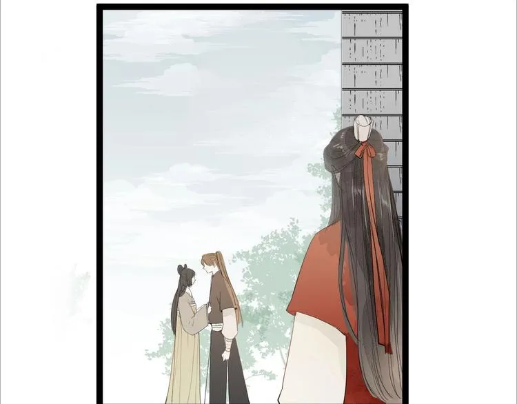 第83话 他的初恋 第41页