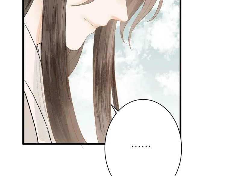 第82话 等他 第10页