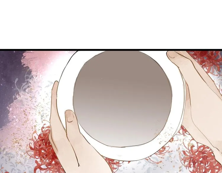 第82话 等他 第44页