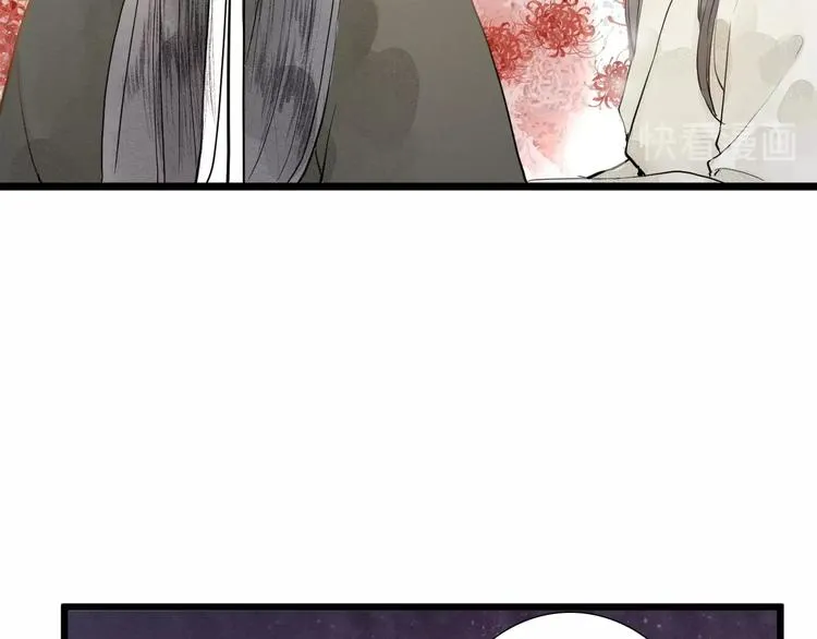 第82话 等他 第49页