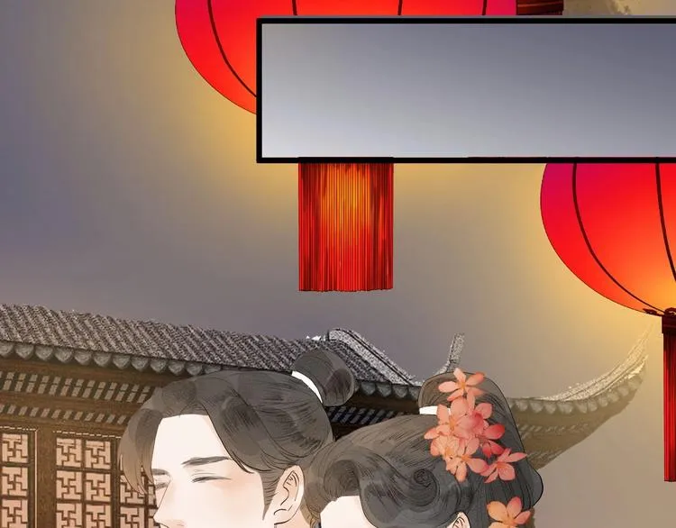 第82话 等他 第73页