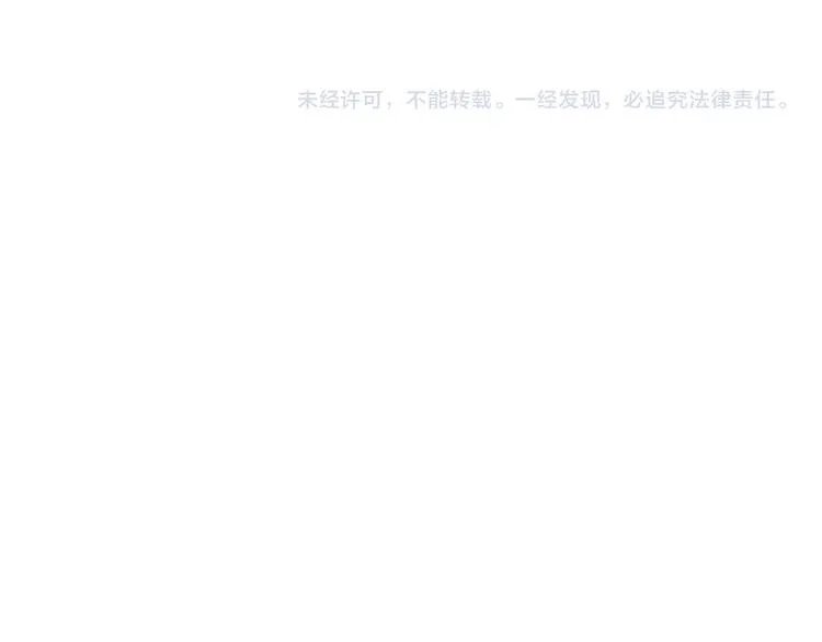 第82话 等他 第83页