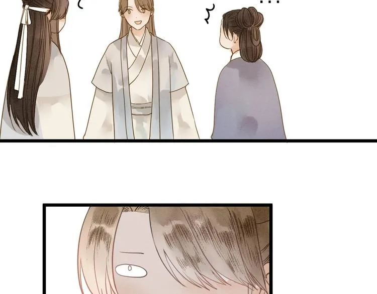 第81话 寻找秦雪 第4页