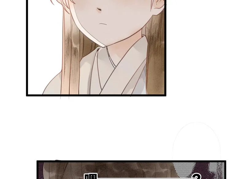 第81话 寻找秦雪 第5页