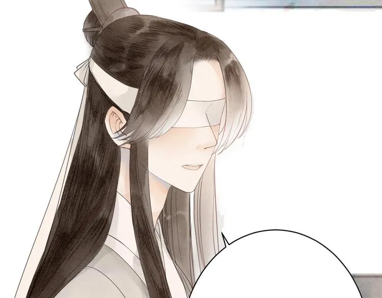 第81话 寻找秦雪 第9页