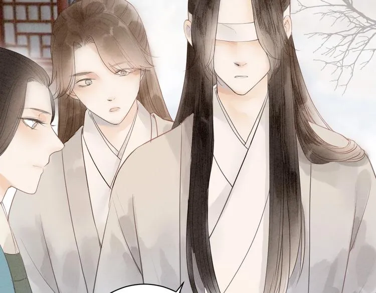 第81话 寻找秦雪 第15页