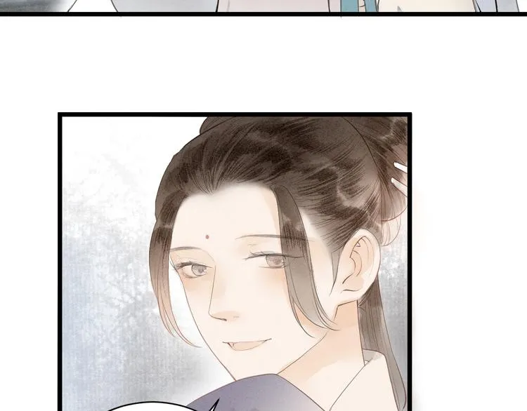 第81话 寻找秦雪 第20页