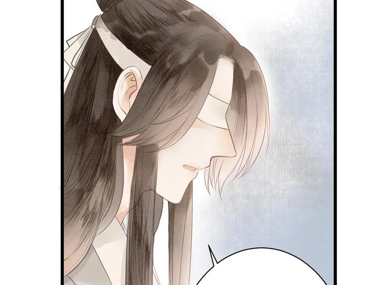 第81话 寻找秦雪 第22页