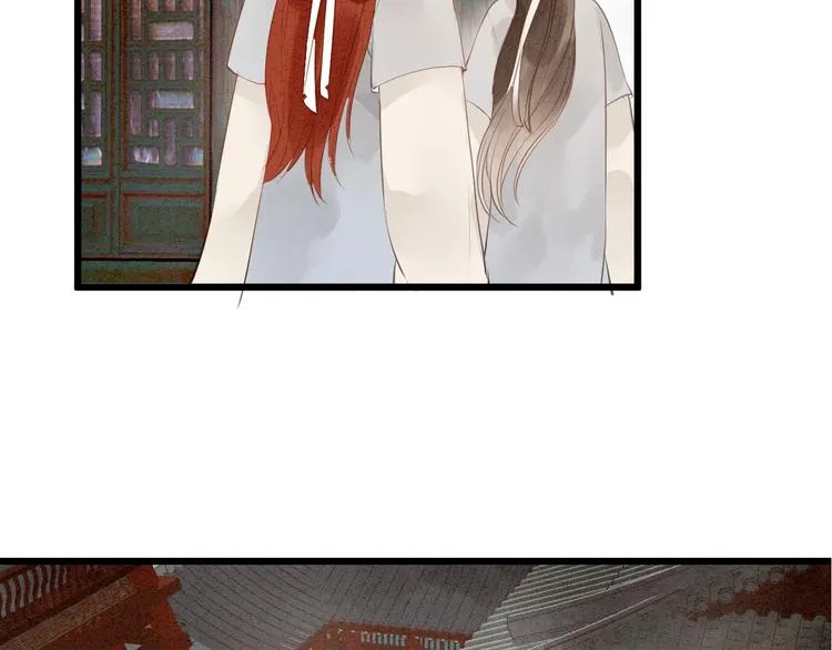 第81话 寻找秦雪 第25页