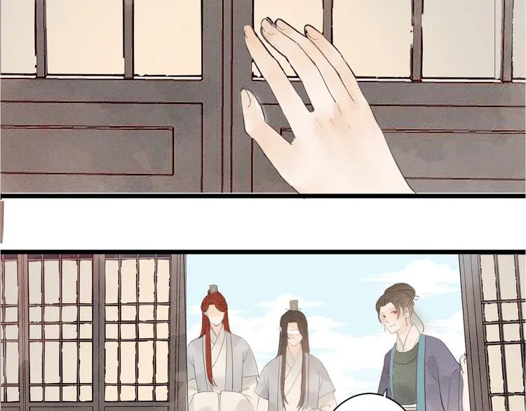 第81话 寻找秦雪 第28页