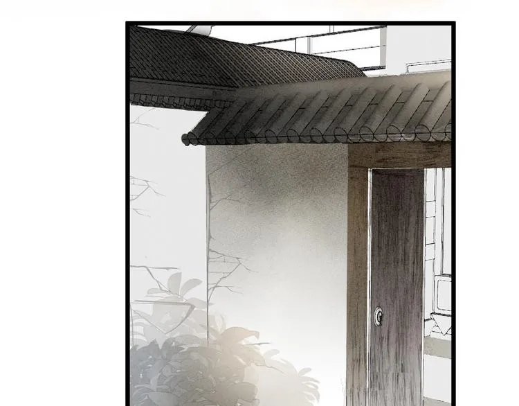 第81话 寻找秦雪 第40页