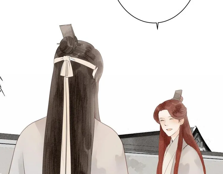 第81话 寻找秦雪 第42页