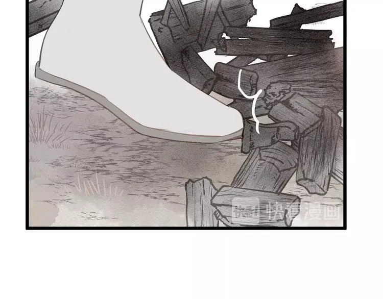 第81话 寻找秦雪 第44页