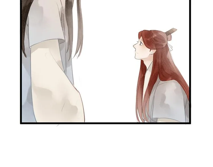 第81话 寻找秦雪 第50页