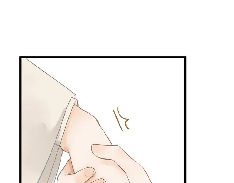第81话 寻找秦雪 第51页