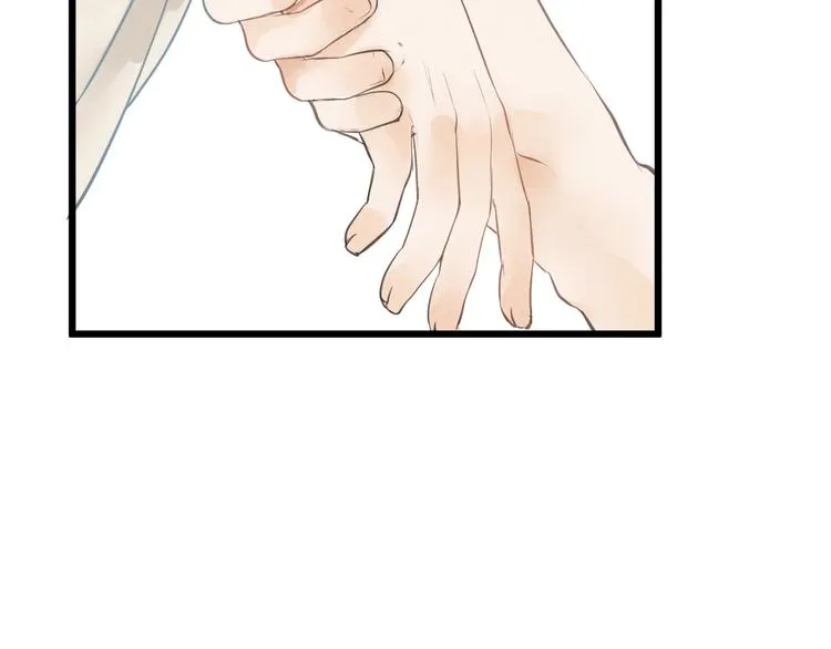 第81话 寻找秦雪 第52页
