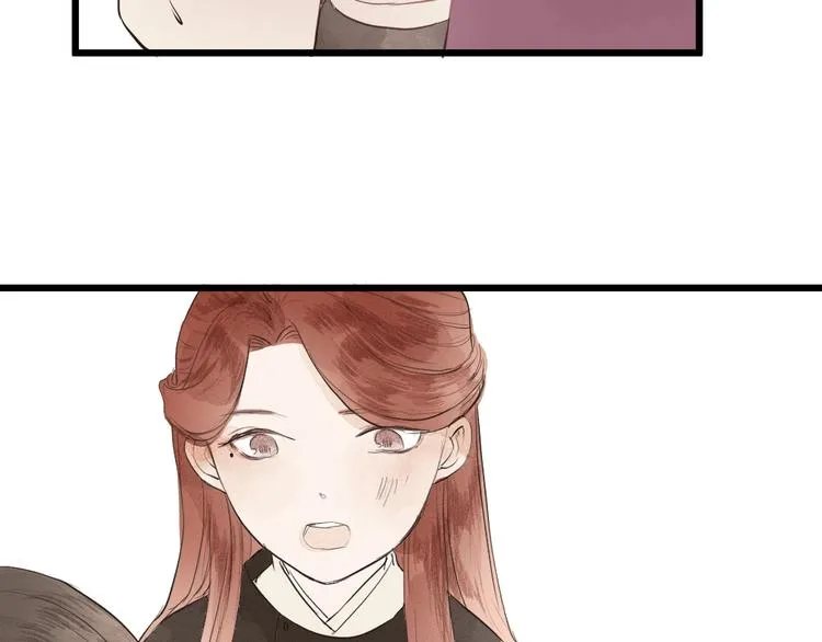 第81话 寻找秦雪 第62页